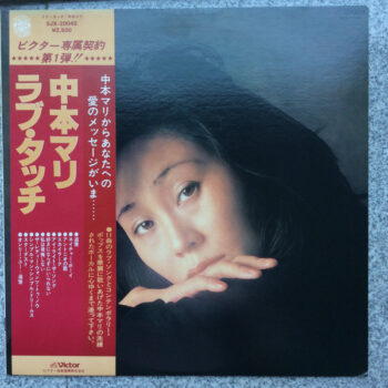 Love Touch - Mari Nakamoto - LP - Pre Owned Vinyl (Arrives in 21days)