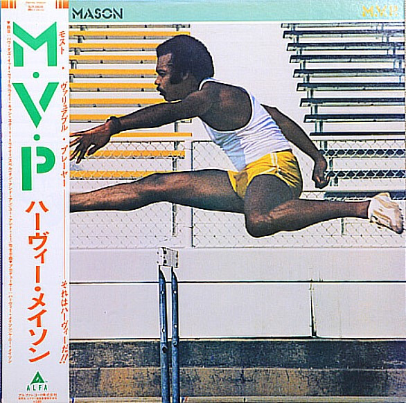 M.V.P. - Harvey Mason - LP - Pre Owned Vinyl (Arrives in 21days)