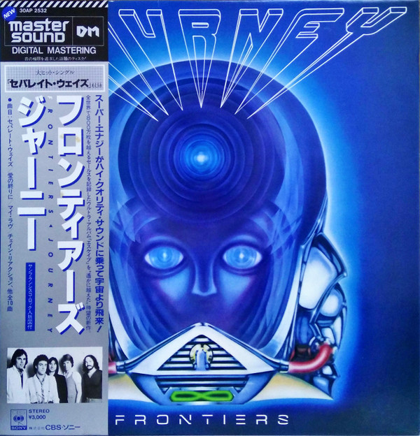 Frontiers - Journey - LP - Pre Owned Vinyl (Arrives in 21days)