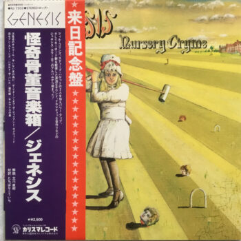 Nursery Cryme - Genesis - LP - Pre Owned Vinyl (Arrives in 21days)