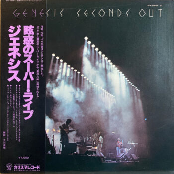 Seconds Out - Genesis - LP - Pre Owned Vinyl (Arrives in 21days)