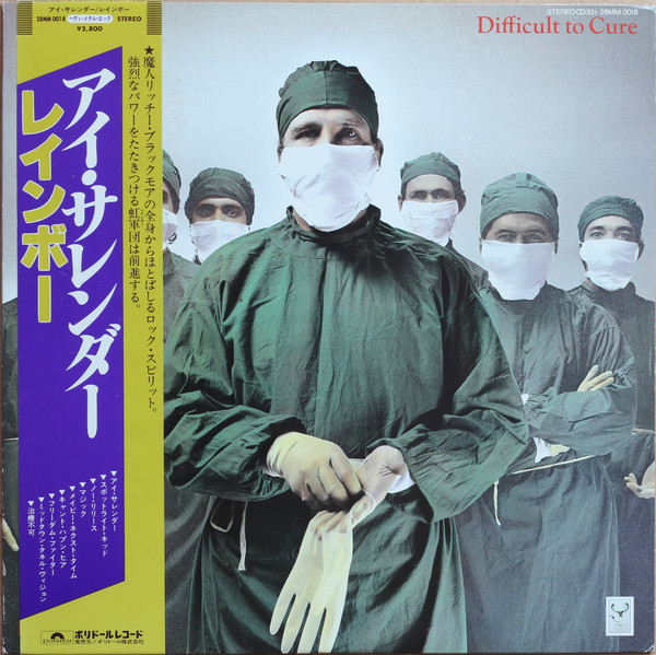Difficult To Cure - Rainbow - LP - Pre Owned Vinyl (Arrives in 21days)