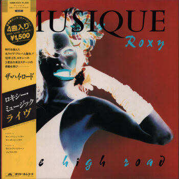 The High Road - Roxy Music - LP - Pre Owned Vinyl (Arrives in 21days)