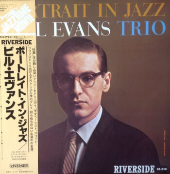 Portrait In Jazz = ポートレイト・イン・ジャズ - Bill Evans Trio* / ビル・エヴァンス* - LP - Pre Owned Vinyl (Arrives in 21days)