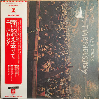 Time Fades Away = 時は消え去りて - Neil Young = ニール・ヤング* - LP - Pre Owned Vinyl (Arrives in 21days)