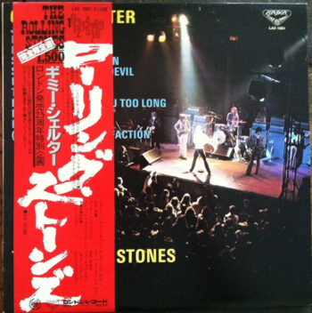 Gimme Shelter - The Rolling Stones - LP - Pre Owned Vinyl (Arrives in 21days)