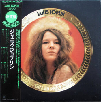 Grand Prix 20 - Janis Joplin - LP - Pre Owned Vinyl (Arrives in 21days)