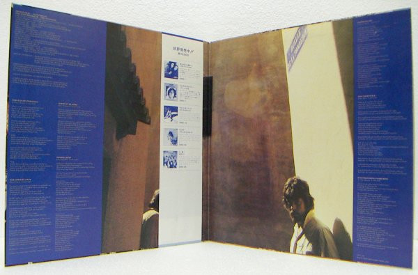 Eve - The Alan Parsons Project - LP - Pre Owned Vinyl (Arrives in 14days)