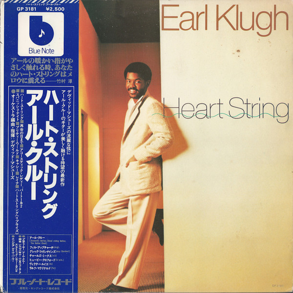 Heart String - Earl Klugh - LP - Pre Owned Vinyl (Arrives in 21days)