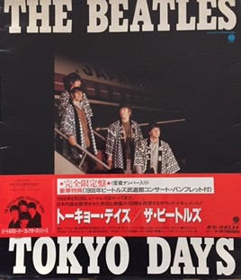 Tokyo Days  - The Beatles - LP - Pre Owned Vinyl (Arrives in 14days)