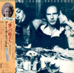 Breakaway - Art Garfunkel - LP - Pre Owned Vinyl (Arrives in 21days)