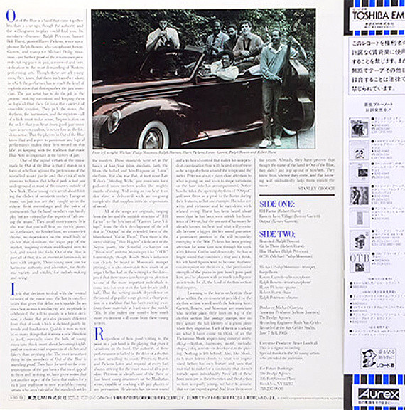 Out Of The Blue - OTB* - LP - Pre Owned Vinyl (Arrives in 21days)