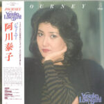 Journey = ジャーニー - Yasuko, Love-Bird* = 阿川泰子* - LP - Pre Owned Vinyl (Arrives in 21days)