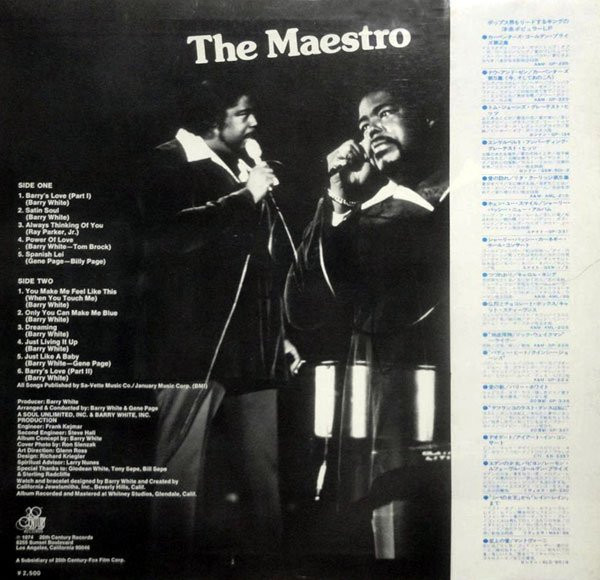 White Gold - The Love Unlimited Orchestra* - LP - Pre Owned Vinyl (Arrives in 21days)