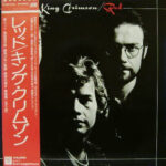 Red = レッド - King Crimson = キング・クリムゾン* - LP - Pre Owned Vinyl (Arrives in 21days)