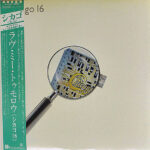 Chicago 16 - Chicago (2) - LP - Pre Owned Vinyl (Arrives in 21days)