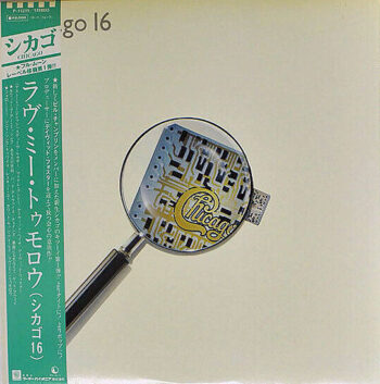 Chicago 16 - Chicago (2) - LP - Pre Owned Vinyl (Arrives in 21days)