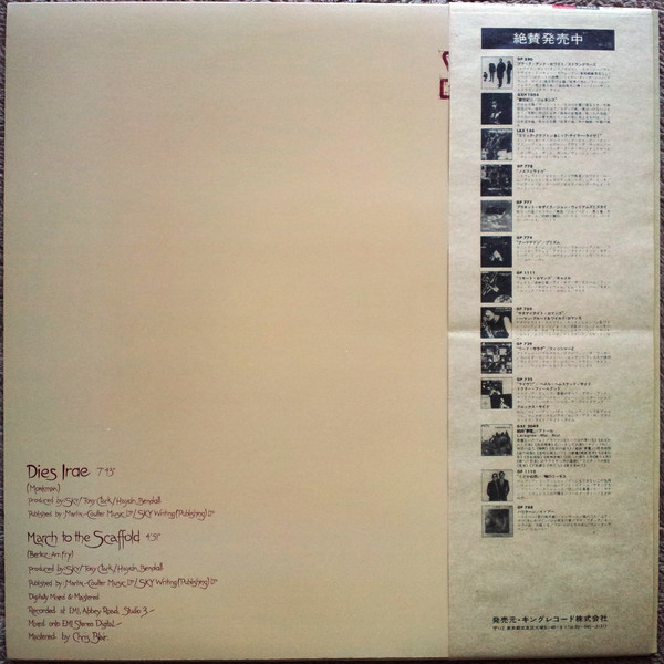 Dies Irae - Sky (4) - LP - Pre Owned Vinyl (Arrives in 21days)