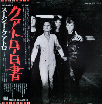 Aggro-Phobia - Suzi Quatro - LP - Pre Owned Vinyl (Arrives in 21days)