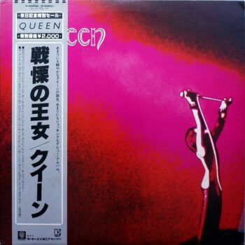 Queen - Queen - LP - Pre Owned Vinyl (Arrives in 21days)