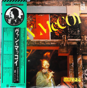 Greatest Hits 24 - Van McCoy - LP - Pre Owned Vinyl (Arrives in 21days)