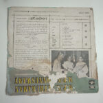 CRC_1759564477153.jpg