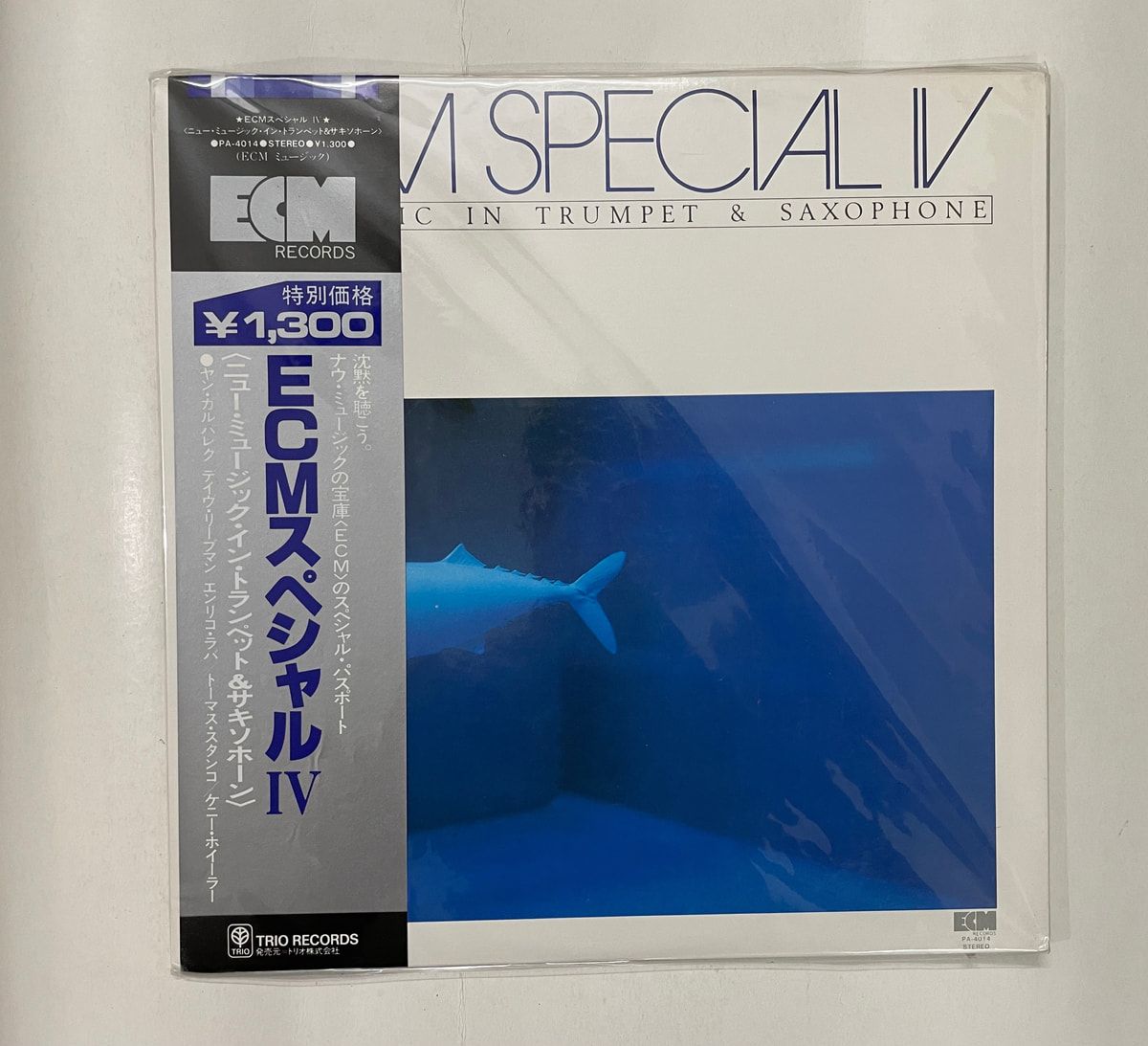 ECM Special IV (New Music In Trumpet &amp; Saxophone) - Various Used Vinyl LP Record Japanese Pressing