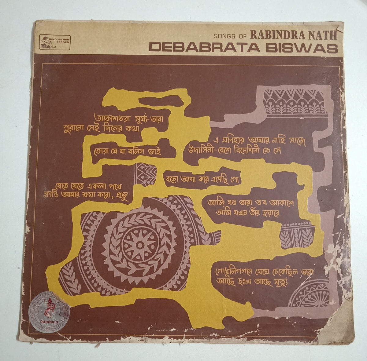 Songs Of Rabindra Nath - Debabrata Biswas Used Vinyl LP Record