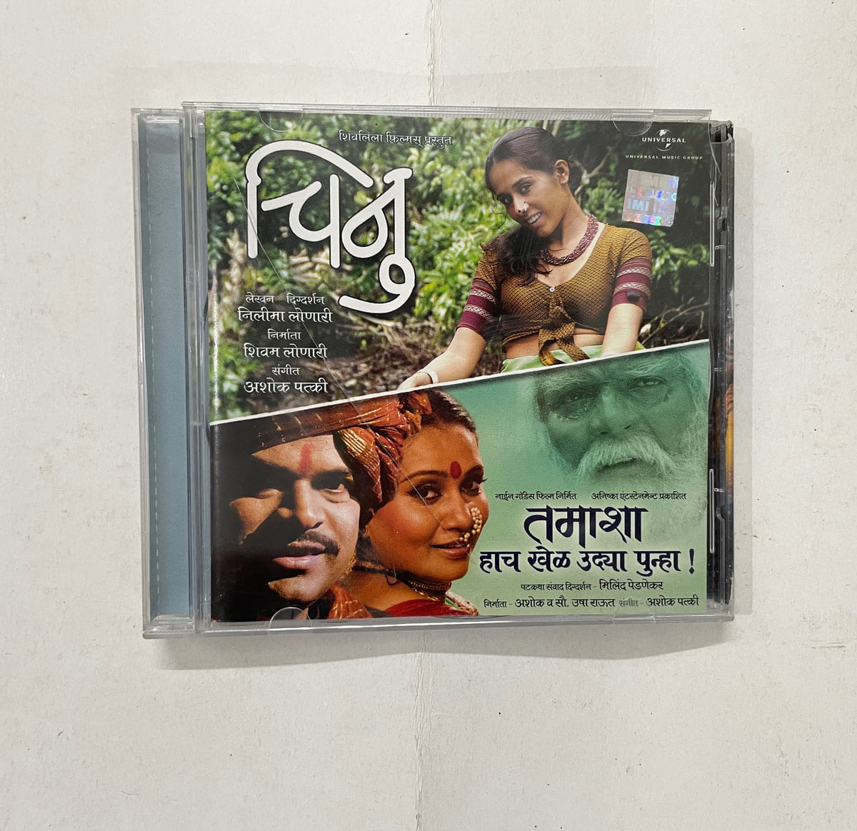 Pingu / Tamasha - Ashok Patki Used Audio CD