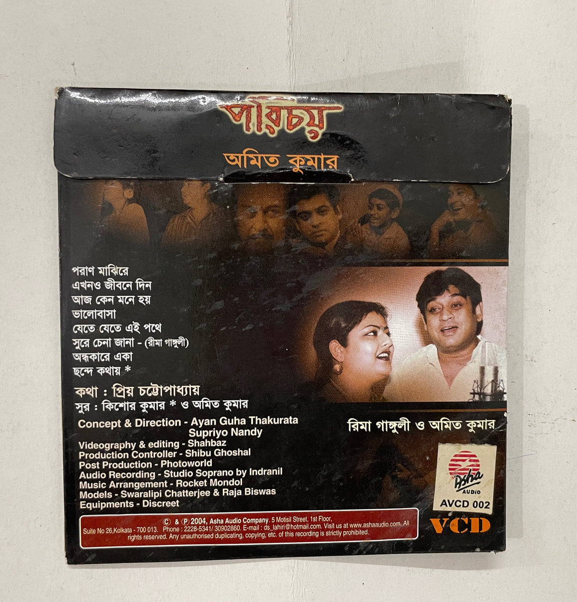 CRC_1760617649732.jpg Uploaded via API