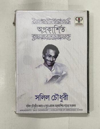 Aprokashito - Salil Chowdhury Used Audio CD