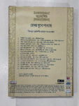 CRC_1761128742966.jpg