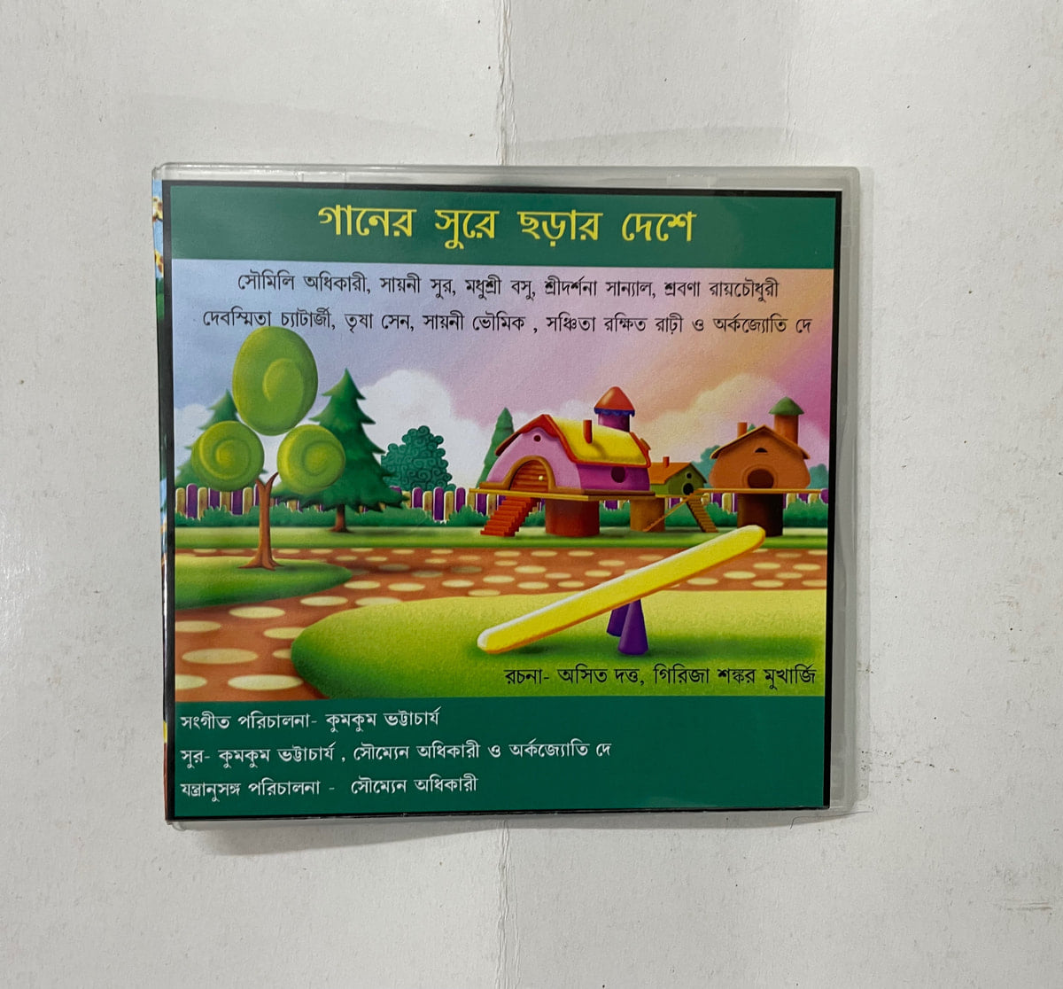 CRC_1761387800825.jpg Uploaded via API