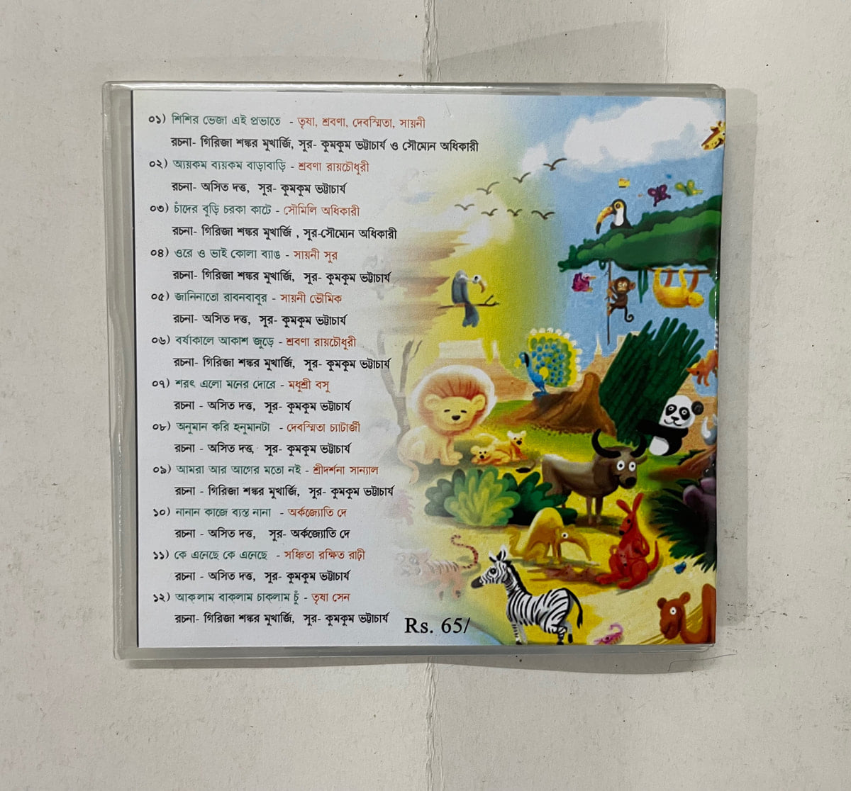 CRC_1761387801803.jpg Uploaded via API