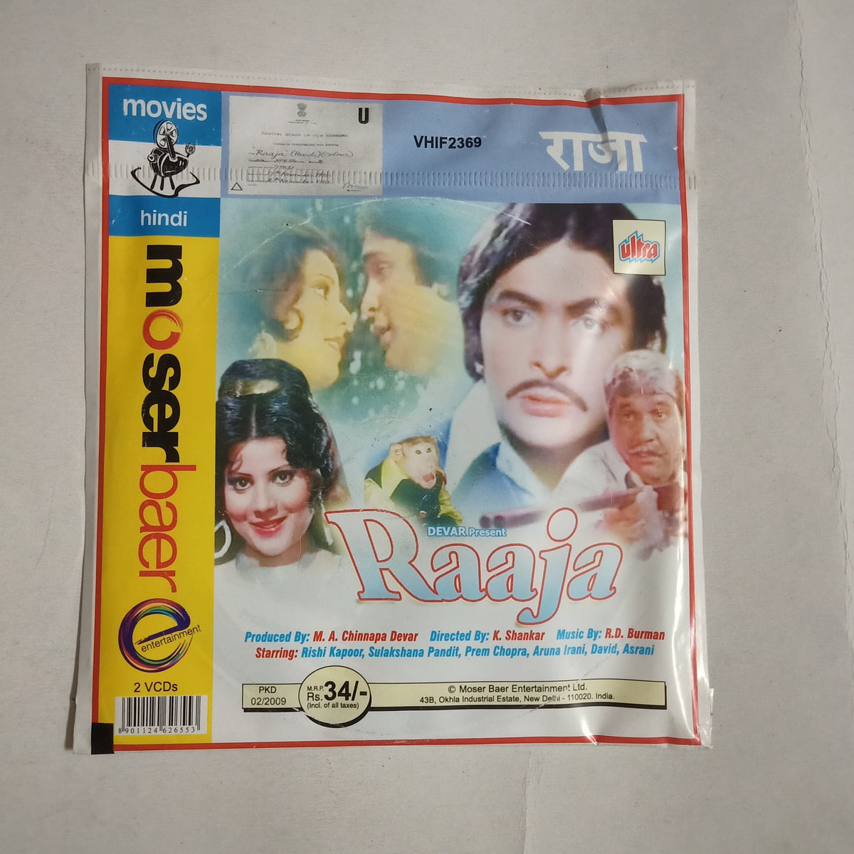 Raaja - Various  Used Video CD