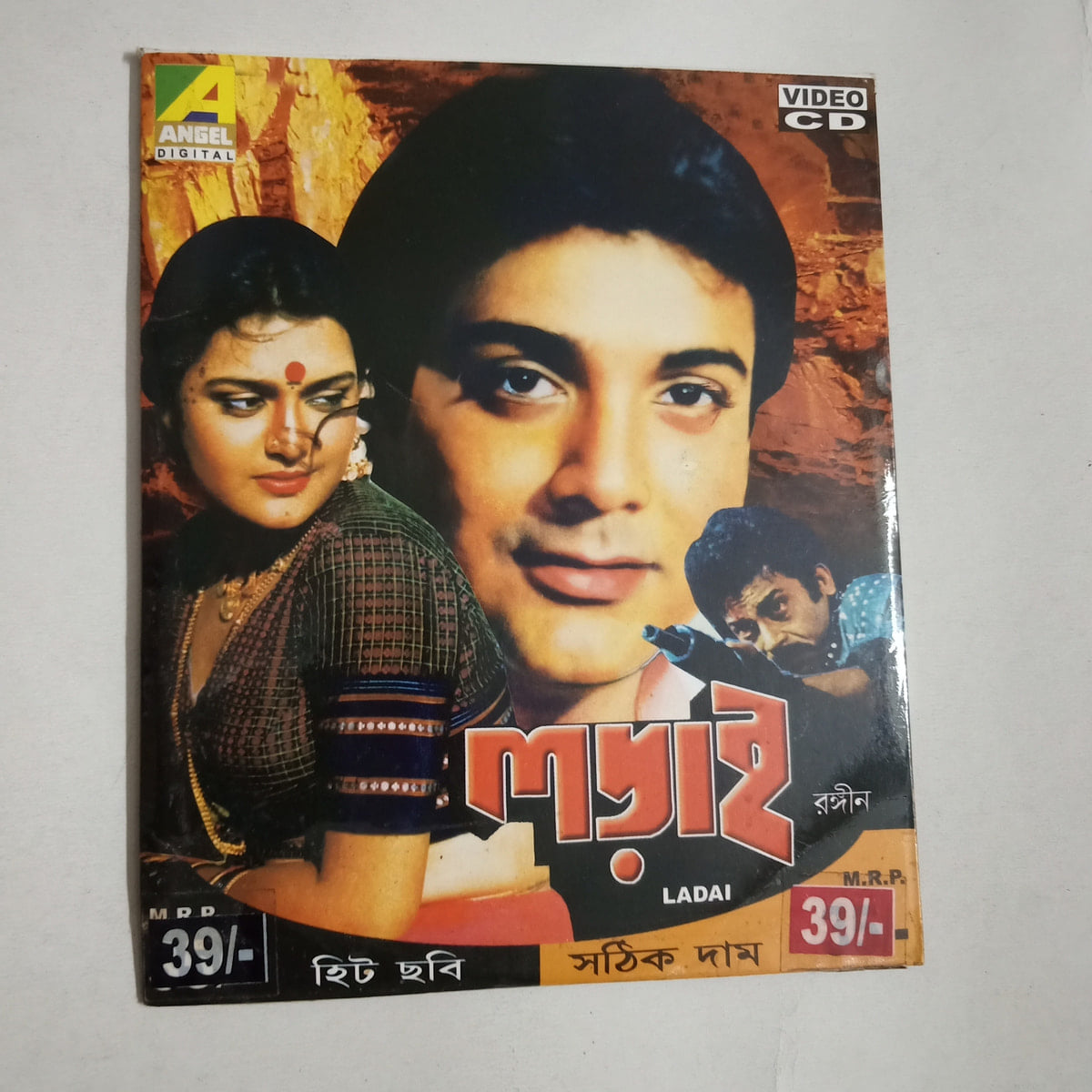 Ladai - Various  Used Video CD