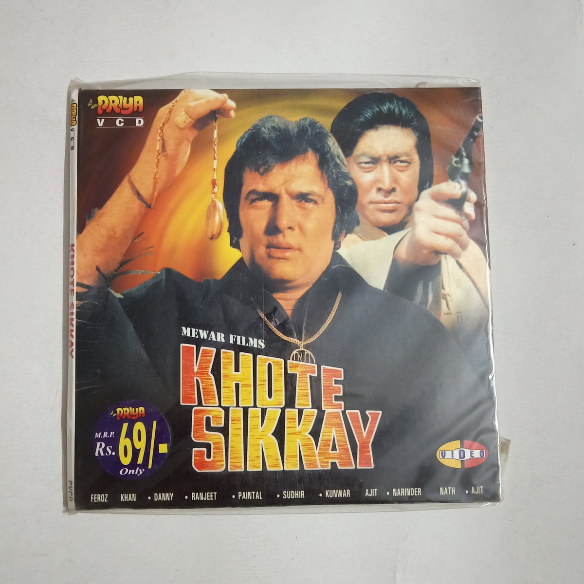 Khote Sikkay - Various  Used Video CD
