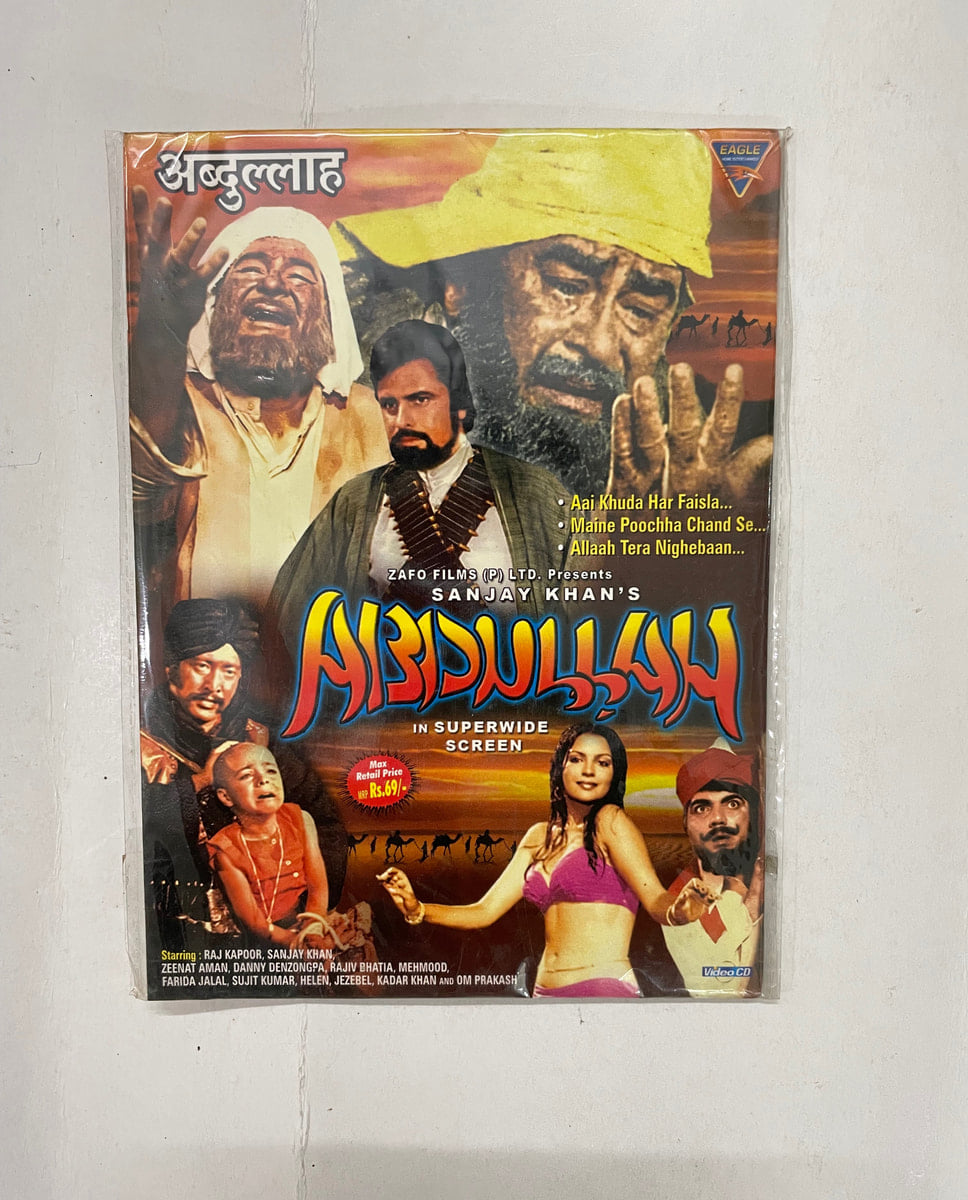 Abdullah - Sanjay Khan Used Video CD