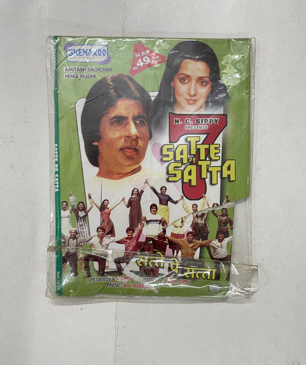 Satte Pe Satta - Amitabh Bachchan, Hema Malini Used Video CD