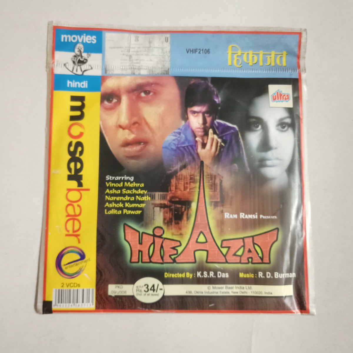 Hifazat - Various  Used Video CD