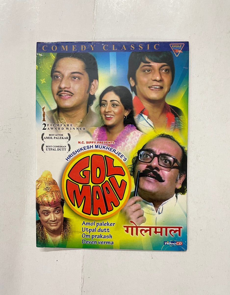 Gol Maal - Hrishikesh Mukherjee Used Video CD