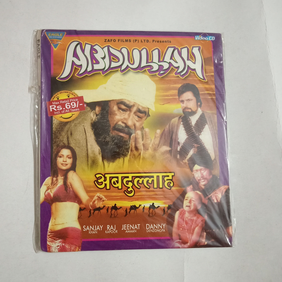 Abdullah - Various  Used Video CD
