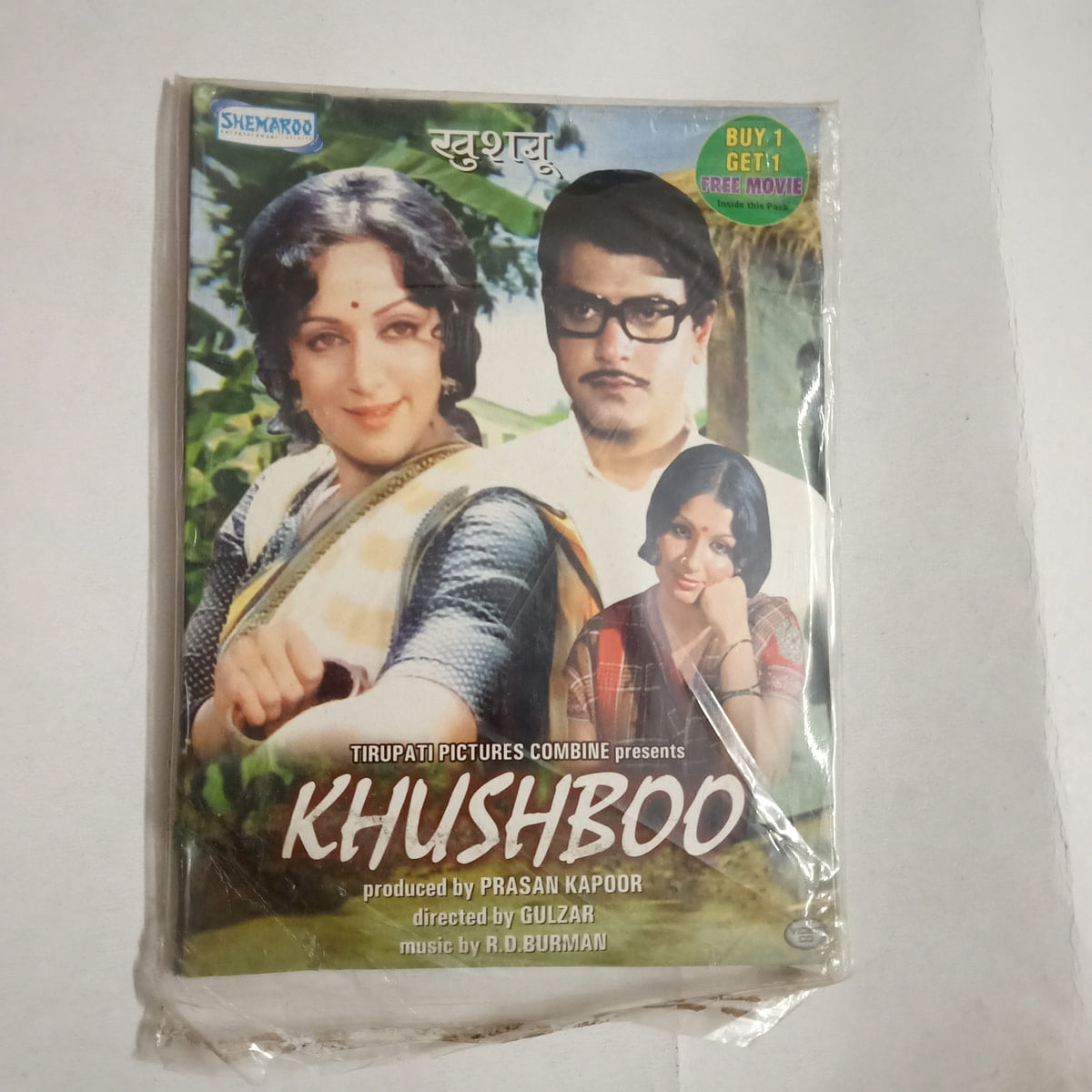 Khushboo - Various  Used Video CD