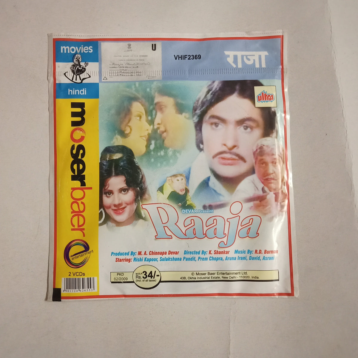 Raaja - Various  Used Video CD