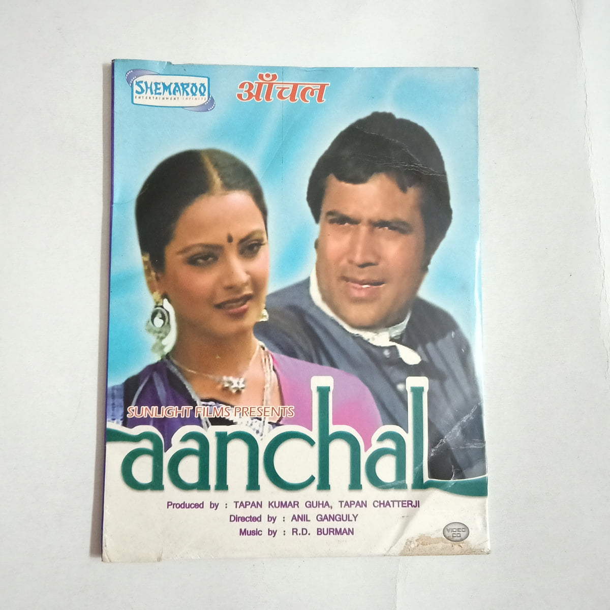 Aanchal - Various  Used Video CD
