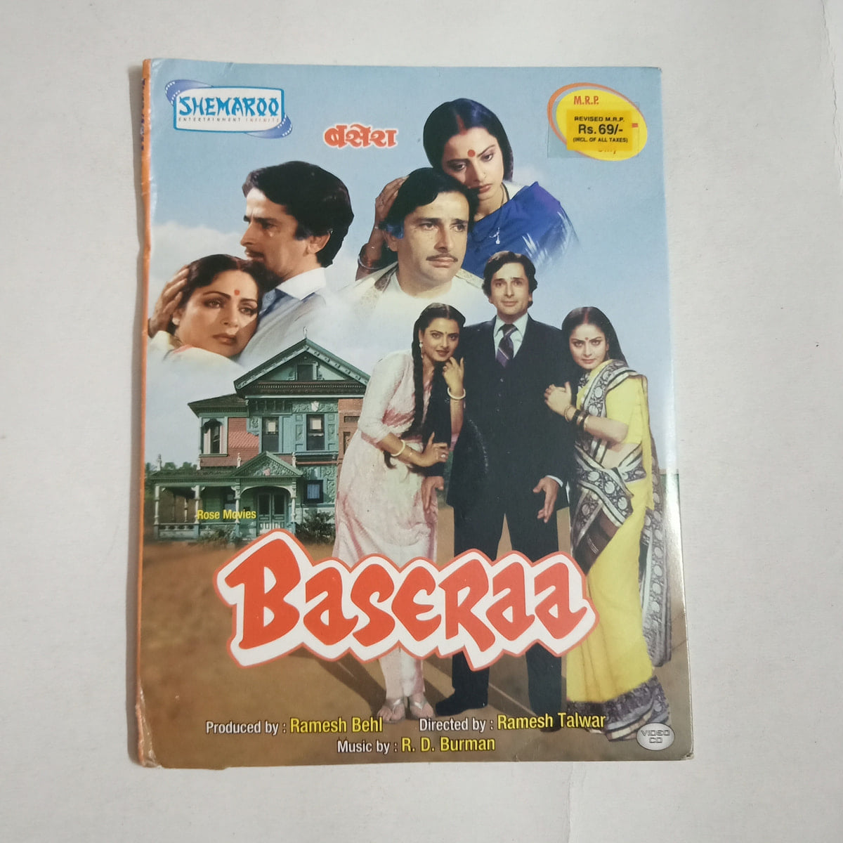 Baseraa - Various  Used Video CD