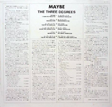 Maybe - The Three Degrees - LP - Pre Owned Vinyl (Arrives in 21days)