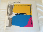 Abacab - Genesis - LP - Pre Owned Vinyl (Arrives in 21days)