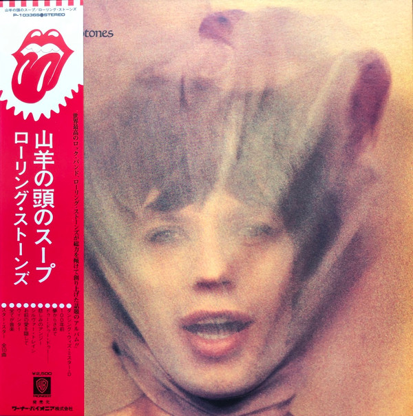 Goats Head Soup - The Rolling Stones - LP - Pre Owned Vinyl (Arrives in 21days)