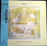 Selling England By The Pound - Genesis - LP - Pre Owned Vinyl (Arrives in 21days)